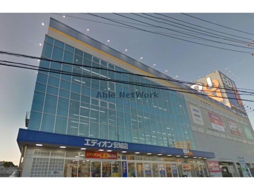 エディオン安城店(電気量販店/ホームセンター)まで622m パレス三宝