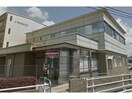 西尾信用金庫西岡崎支店(銀行)まで854m ソレイユ大和