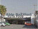 イクタフード食彩館(スーパー)まで378m ゴッドバレー