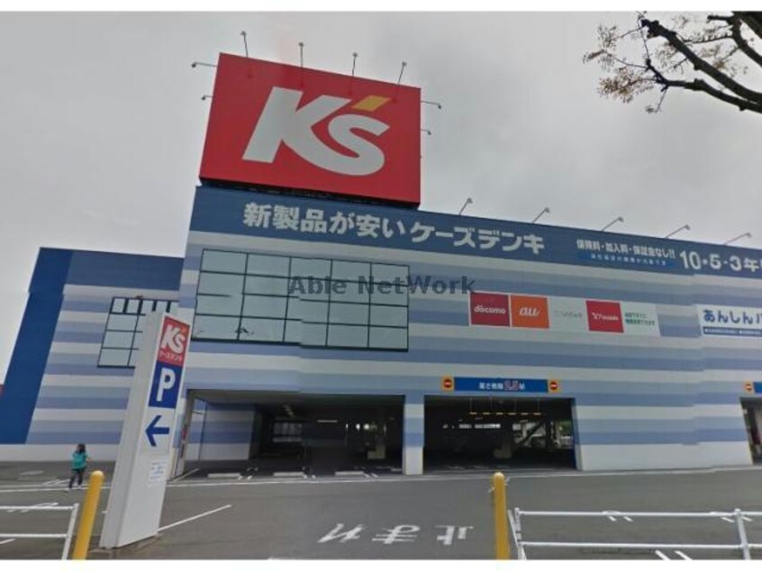 ケーズデンキ碧南店(電気量販店/ホームセンター)まで701m ゴッドバレー