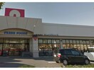 アオキスーパー知立店(スーパー)まで1838m D-スクエア牛田
