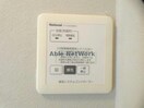  パークハイム　A棟