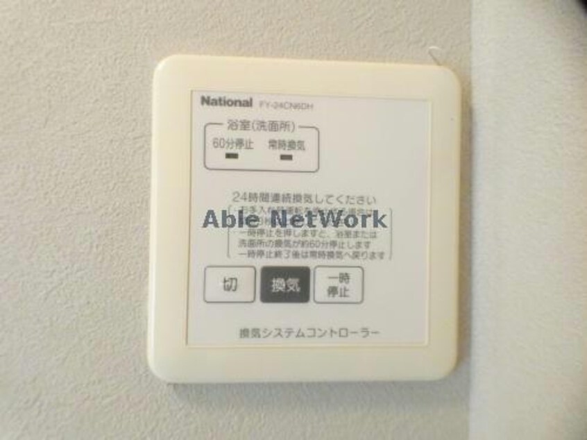  パークハイム　A棟