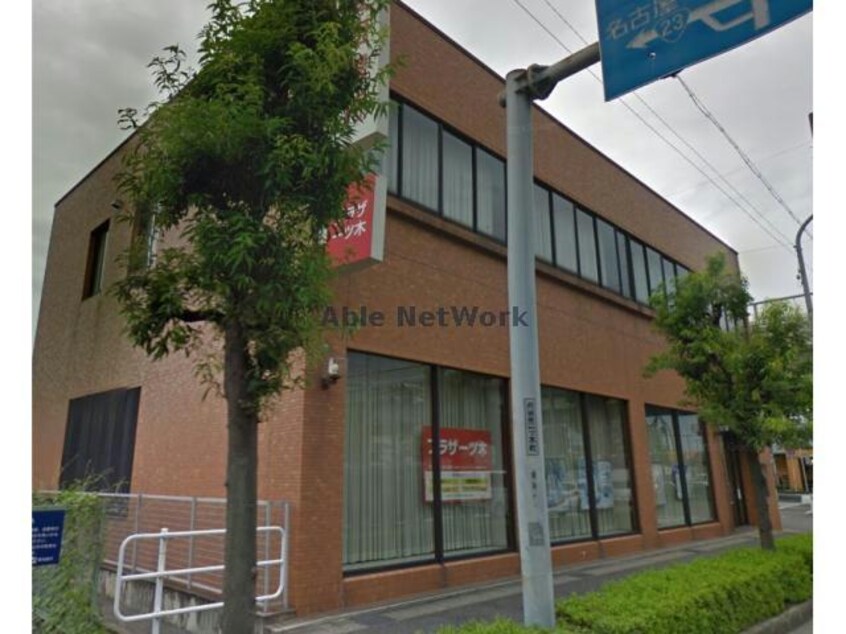 愛知銀行一ツ木支店(銀行)まで861m コーポ本郷
