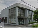 岡崎信用金庫一ッ木支店(銀行)まで1287m パレスM&K