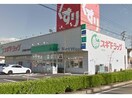 スギ薬局上重原店(ドラッグストア)まで964m GRAND　D-ROOM上重原