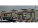セブンイレブン安城二本木店(コンビニ)まで370m 碧海ビル