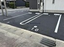  HIIRAGI善明町