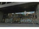 碧海信用金庫本店営業部(銀行)まで276m A・City朝日町