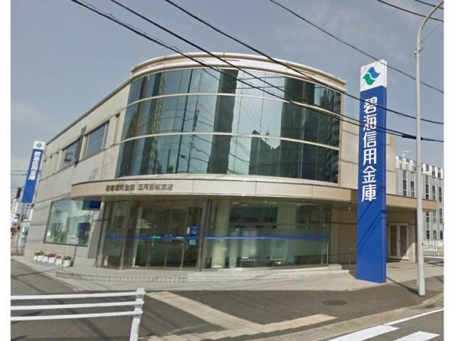 碧海信用金庫三河安城支店(銀行)まで290m エヌコート店舗