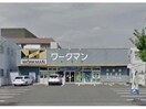 ワークマン三河安城店(ショッピングセンター/アウトレットモール)まで400m Kビル横山