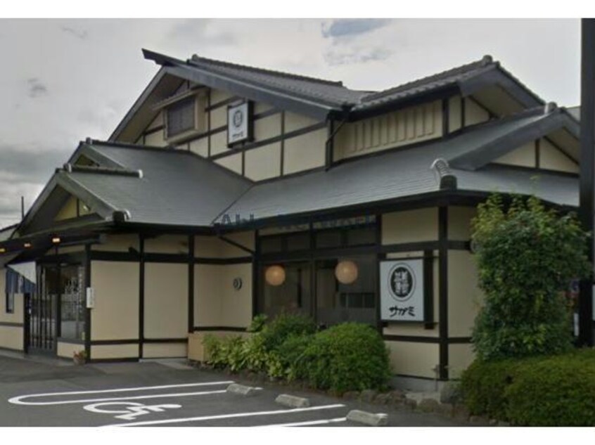 サガミ刈谷店(その他飲食（ファミレスなど）)まで1038m 衣浦マンションC棟