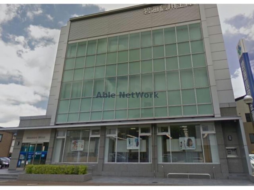 碧海信用金庫刈谷支店(銀行)まで1938m 衣浦マンションC棟