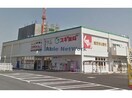 スギ薬局宝町店(ドラッグストア)まで478m D-avance池端