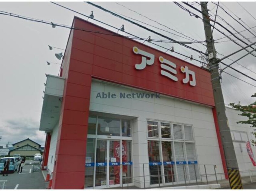 アミカ西尾店(スーパー)まで749m 今川町元川貸店舗
