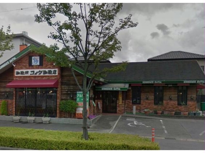 コメダ珈琲店西尾今川店(その他飲食（ファミレスなど）)まで537m 今川町元川貸店舗