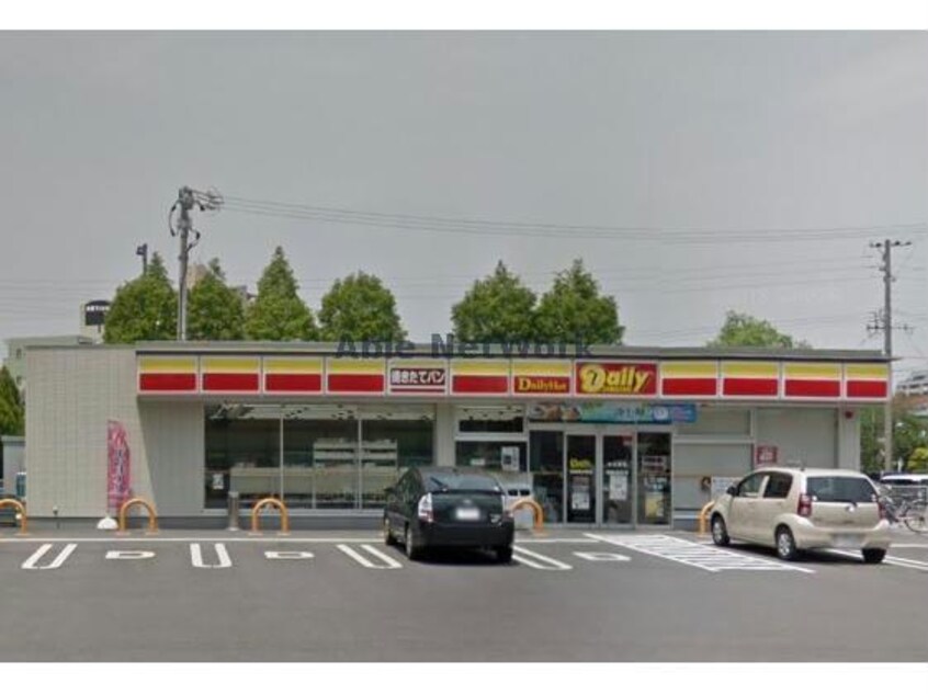 デイリーヤマザキ安城相生町店(コンビニ)まで318m ボヌールS安城