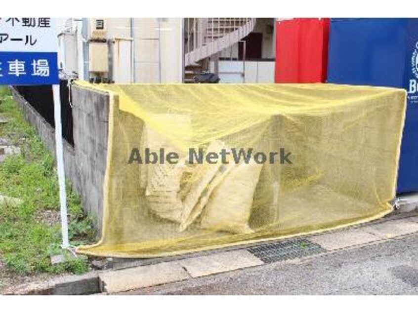  エスポ・アール