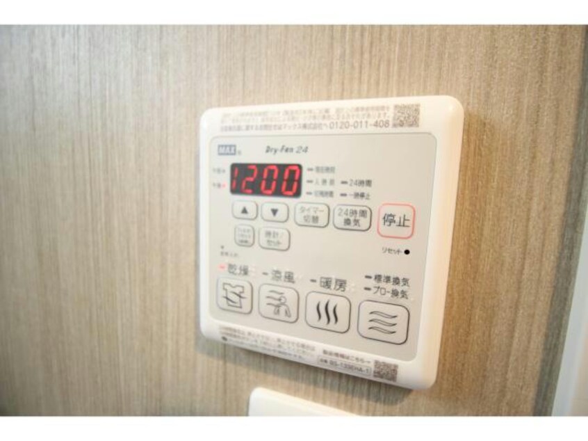 602 S-RESIDENCE安城adorable