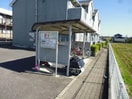  サンテ郷前