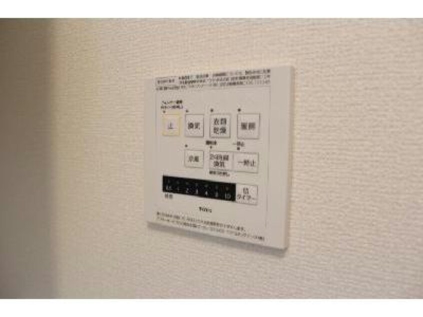  アール・オッツ