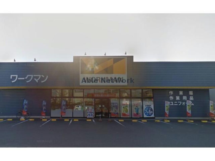 ワークマン愛知高浜店(ショッピングセンター/アウトレットモール)まで639m セジュールあいりすA