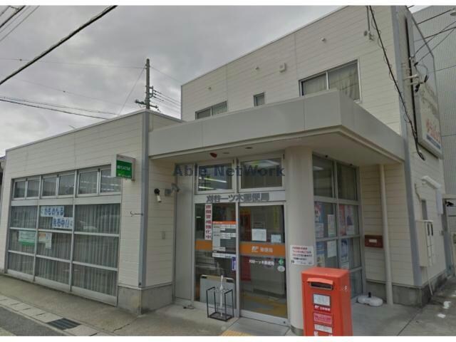 刈谷一ツ木郵便局(郵便局)まで480m 一ツ木ハイツ安井Ⅲ