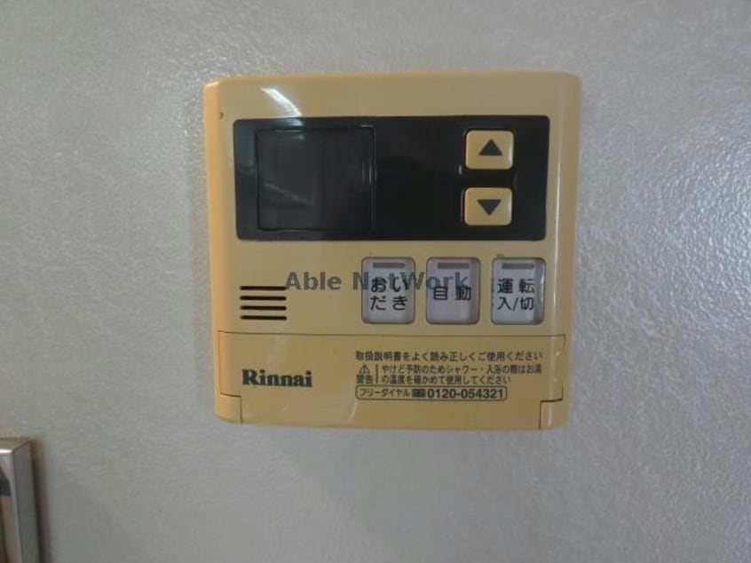 202 パークヒルサカイB