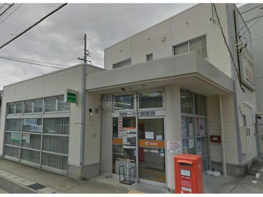 刈谷一ツ木郵便局(郵便局)まで778m バロン幸定野