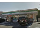 ファミリーマート岩本宇頭店(コンビニ)まで400m グランブルー
