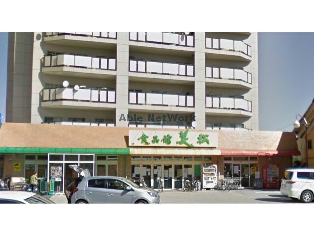 食品館美松中町店(スーパー)まで1450m Ｋ・Ｒ・Ｔ