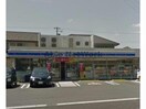 ローソン安城桜井町店(コンビニ)まで214m プランドール