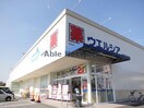 ウエルシア安城桜井町店(ドラッグストア)まで313m プランドール