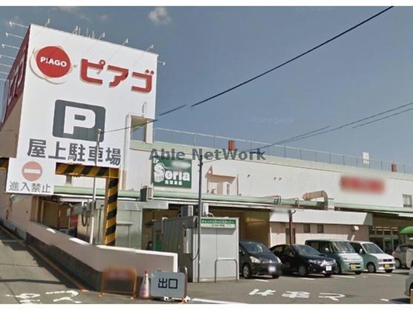 マクドナルド井ヶ谷ピアゴ店(その他飲食（ファミレスなど）)まで686m グリーンシティⅡ