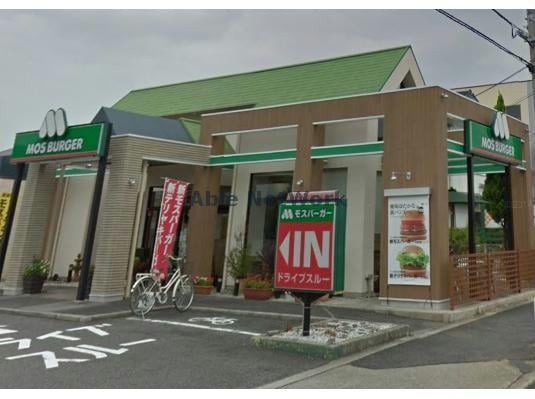 モスバーガー洲原公園店(ファストフード)まで1255m グリーンシティⅡ