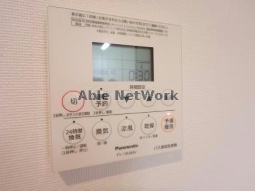  コンフォーティア