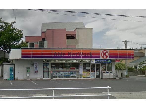 サークルK神明町店(コンビニ)まで379m ビラ三秀神明