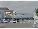 ワークマン三河安城店(ショッピングセンター/アウトレットモール)まで742m シティシャルム