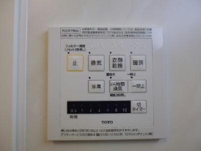 別部屋 ＴＨＥ　ＦＩＲＳＴ