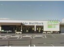 Felna今池店(スーパー)まで353m Ｄ－ｒｏｏｍ今池