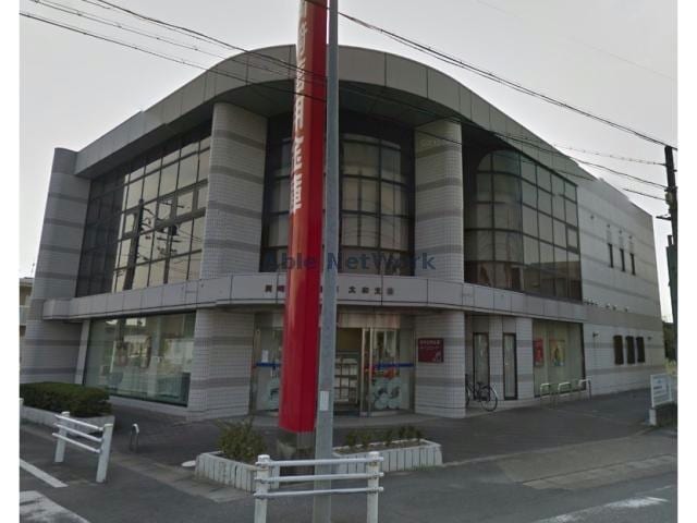 岡崎信用金庫大和支店(銀行)まで526m リバーサイドヴィレッジ