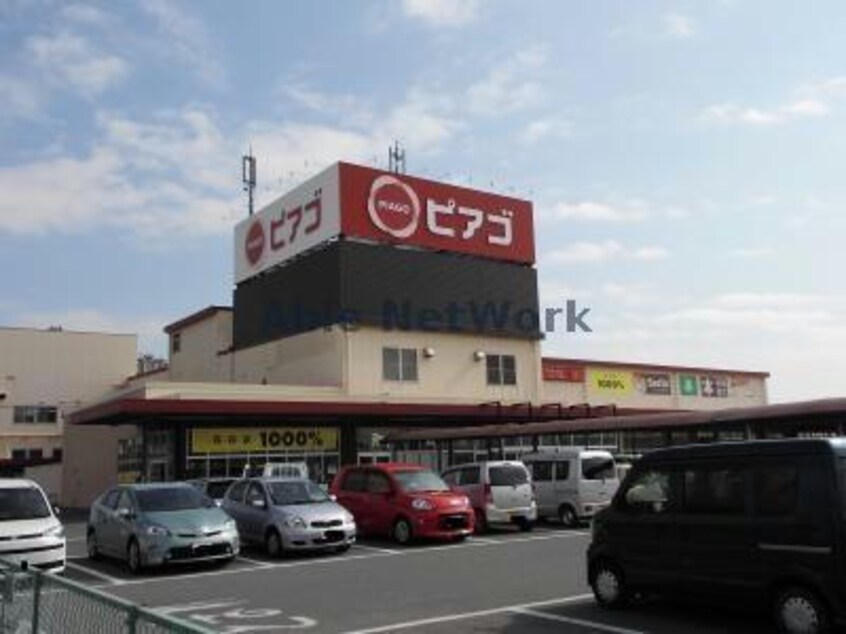 ピアゴ福釜店(スーパー)まで2327m 名鉄西尾線/堀内公園駅 徒歩42分 3階 築20年