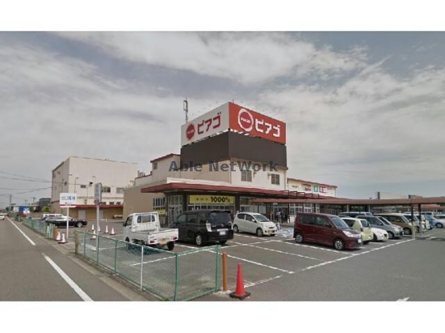 ピアゴ福釜店(ショッピングセンター/アウトレットモール)まで2327m 名鉄西尾線/堀内公園駅 徒歩42分 3階 築20年