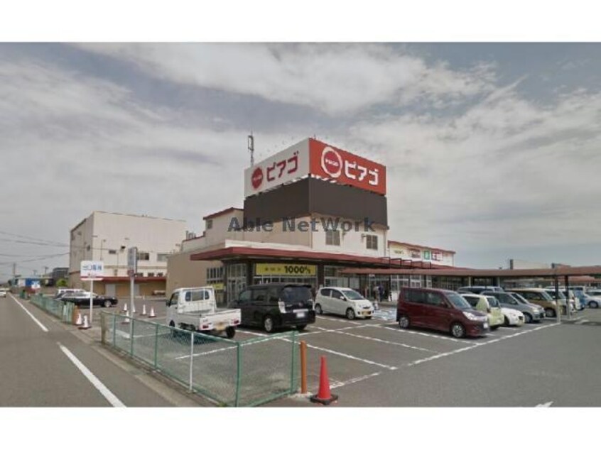 ピアゴ福釜店(ショッピングセンター/アウトレットモール)まで2327m 名鉄西尾線/堀内公園駅 徒歩42分 3階 築20年