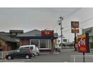 すき家1国刈谷店(その他飲食（ファミレスなど）)まで836m EX.ヒルズⅠ