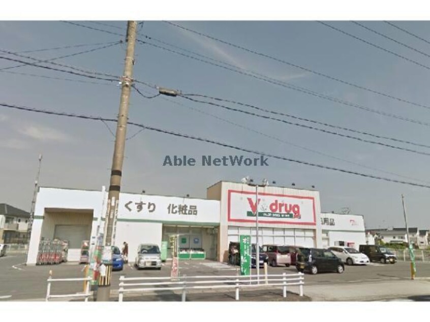 V・drug富士松店(ドラッグストア)まで2144m EX.ヒルズⅡ
