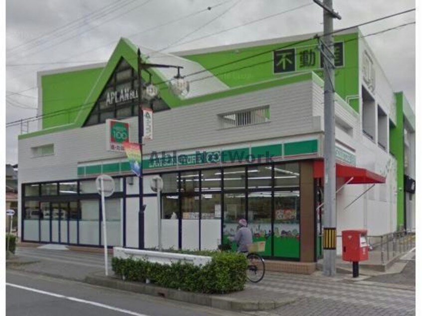 ローソンストア100碧南千福町店(コンビニ)まで897m センター相生
