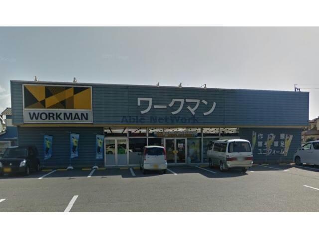 ワークマン岡崎矢作店(ショッピングセンター/アウトレットモール)まで1185m プリンス大友