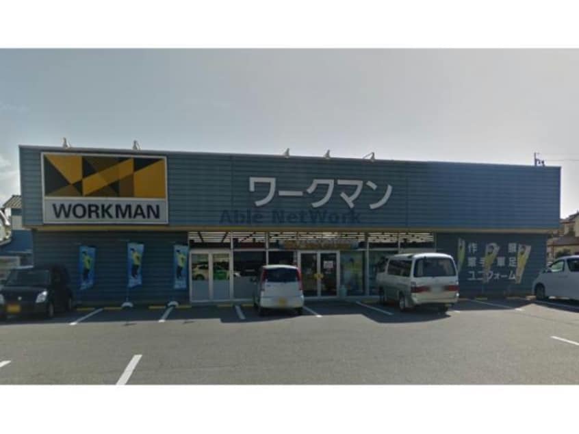 ワークマン岡崎矢作店(ショッピングセンター/アウトレットモール)まで1185m プリンス大友