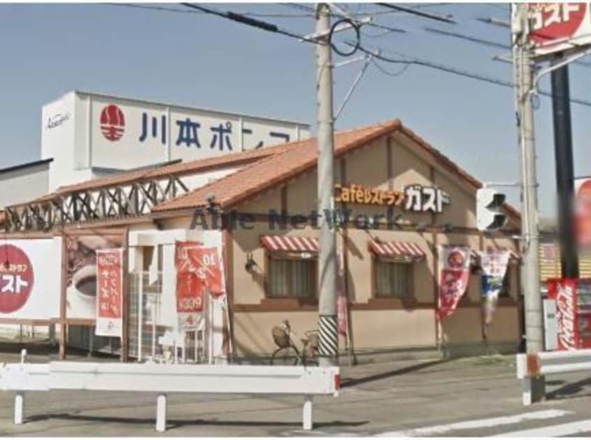 ガスト岡崎東大友店(その他飲食（ファミレスなど）)まで306m プリンス大友